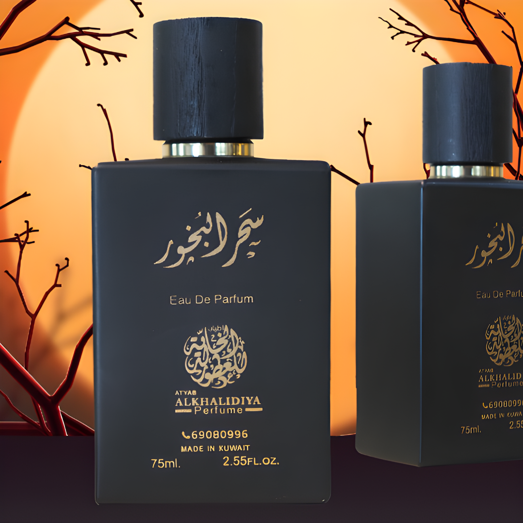 سحر البخور
