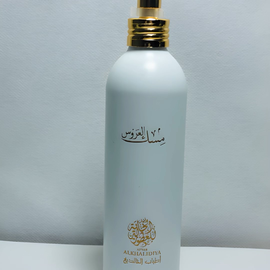 مسك العروس