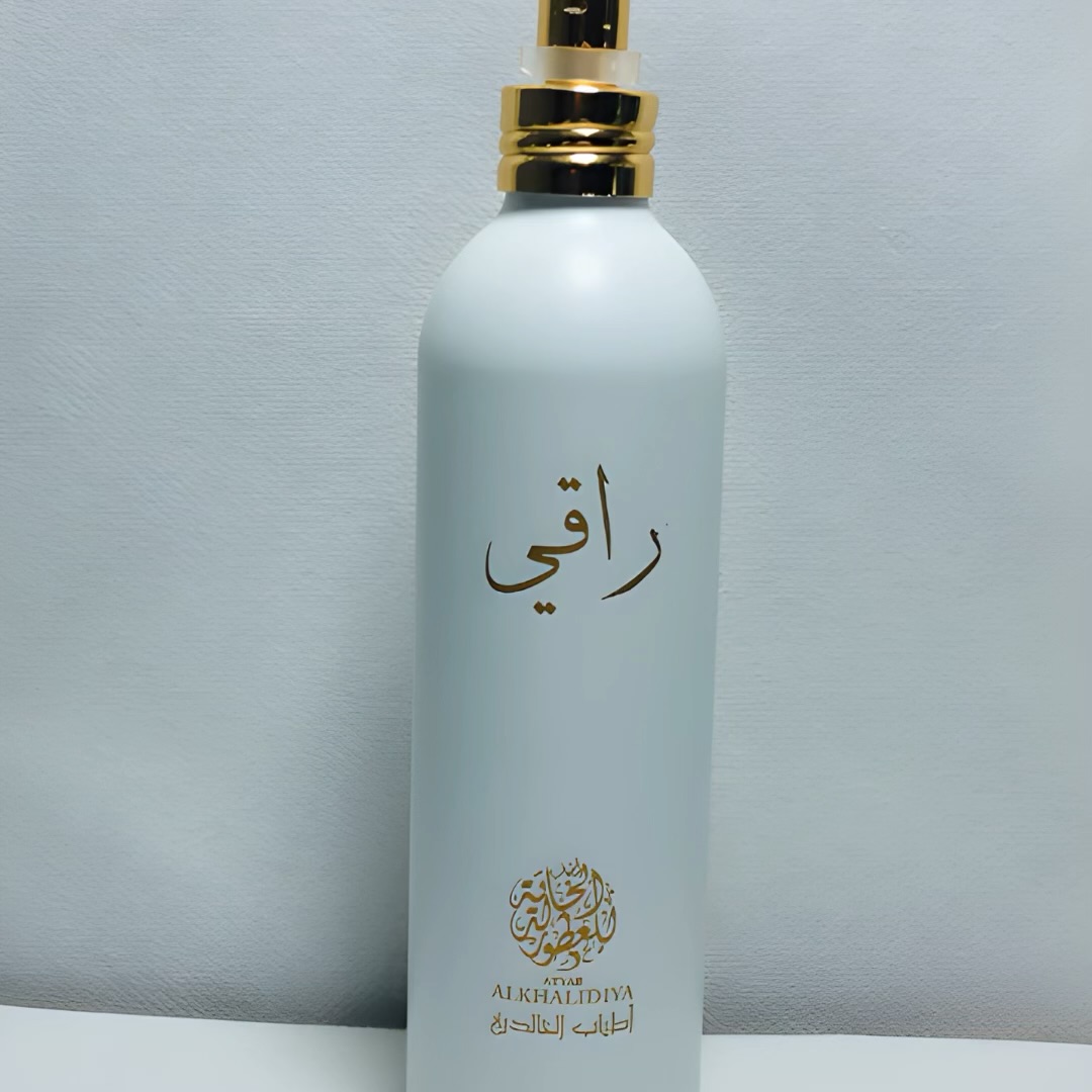 راقي
