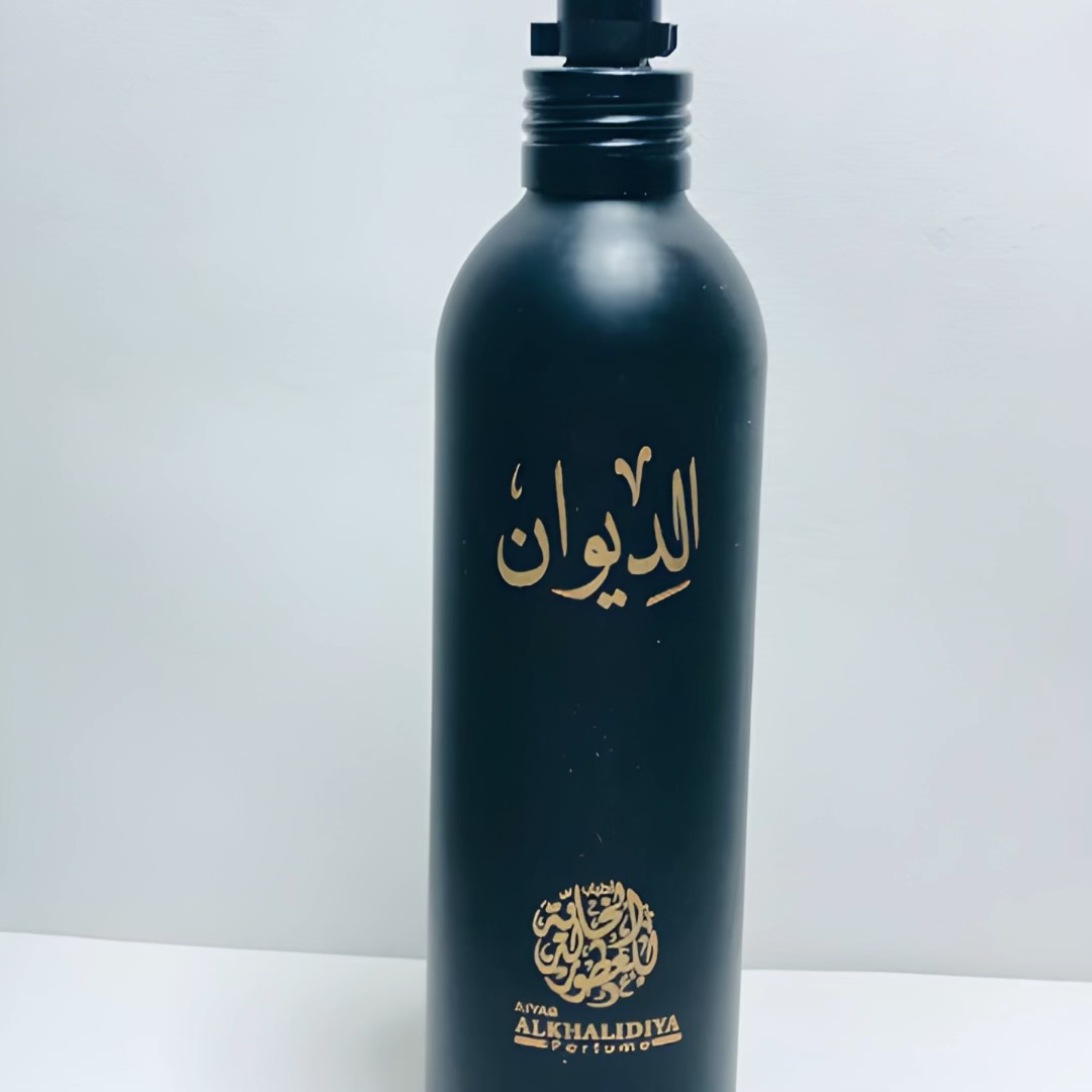 الديوان