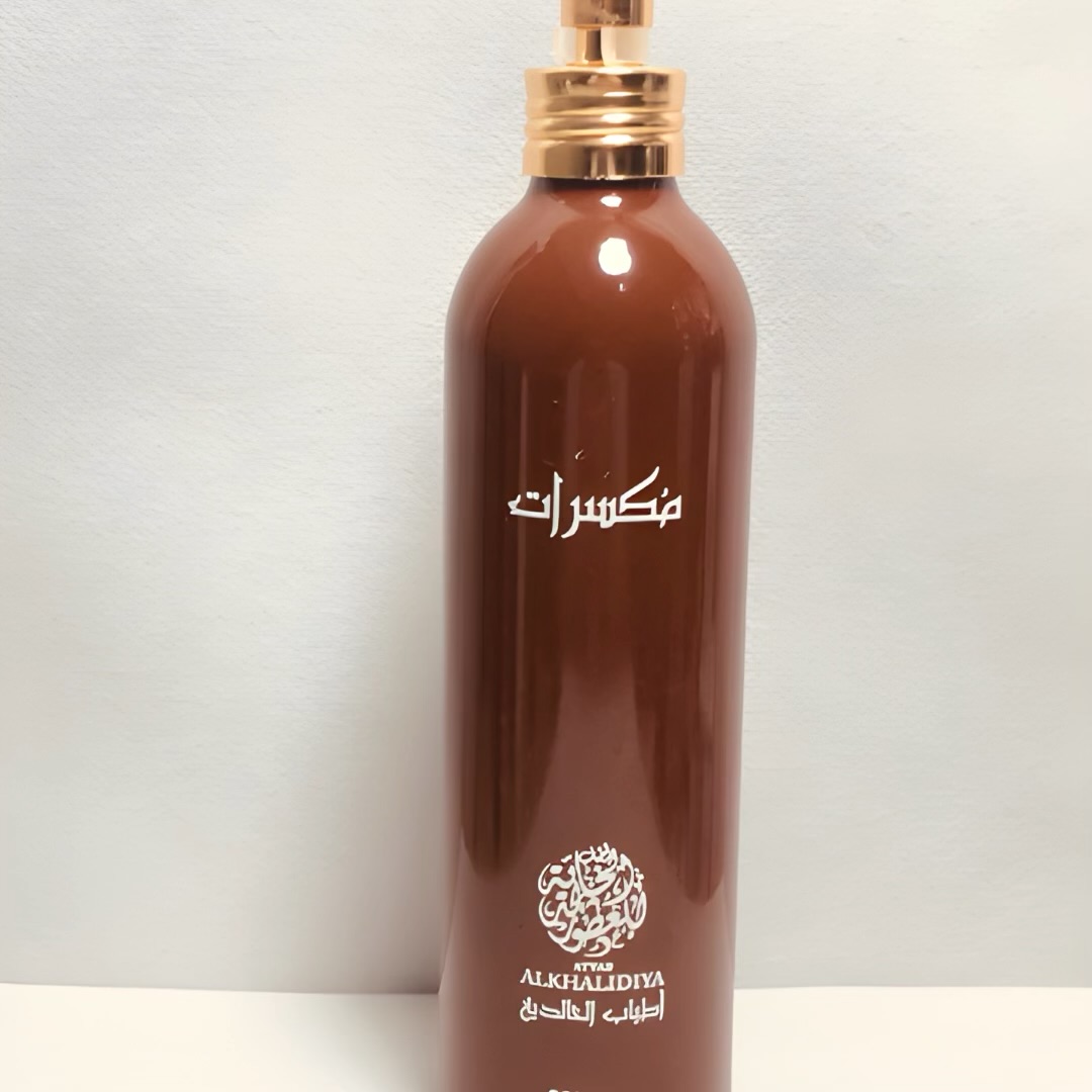 مكسرات